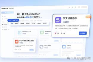 开云体验官网入口登录网址截图1